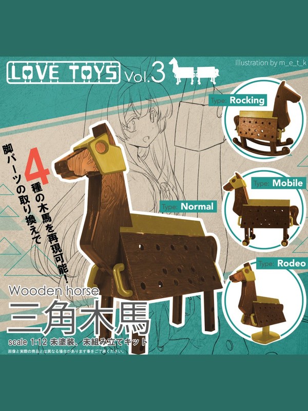 Wooden Horse, Alphamax, Accessories, 1/12, 4562283288118